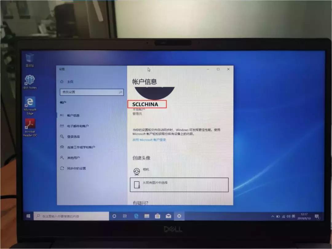 今天IT小哥差点要悲催了，系统管理员帐户被锁，无法进入PE系统