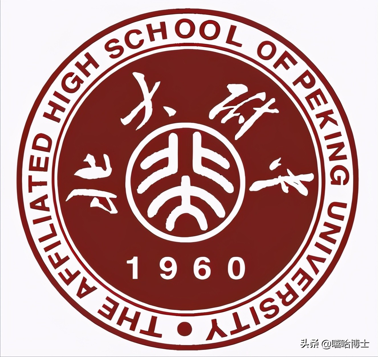 盘点北京大学的11大附属中学，都是顶级配置