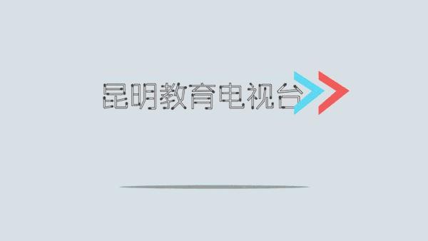 昆明优质民办小学入学攻略,昆明民办小学招生简章