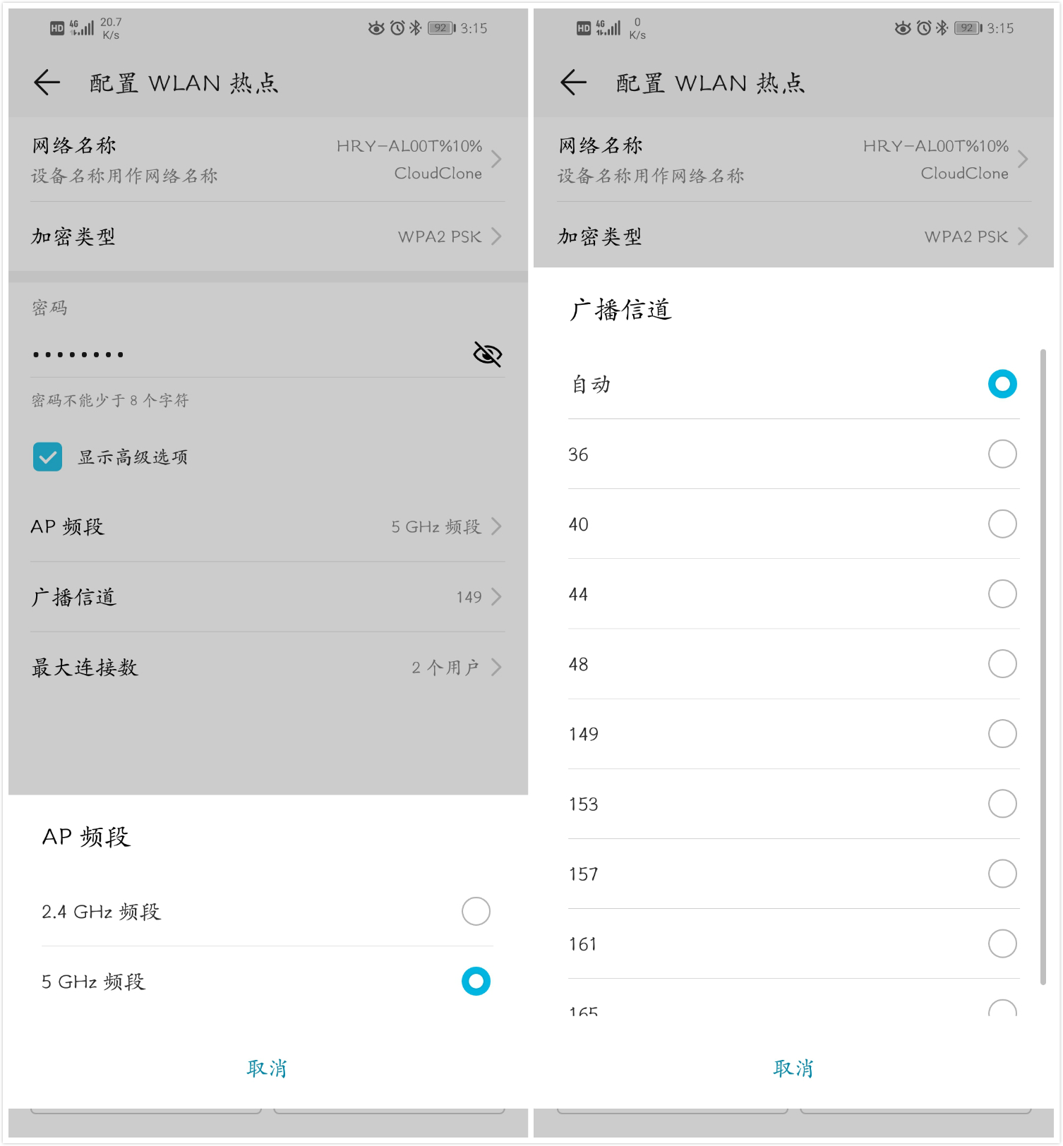 光荣20infc怎么开,光荣20i最稳定流畅的emui系统版本