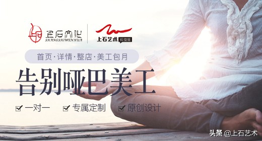 淘宝美工和ui设计有什么区别,淘宝美工运营设计教程