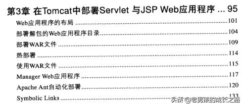 美团架构师整顿的面试284篇,美团架构师java面试题及答案
