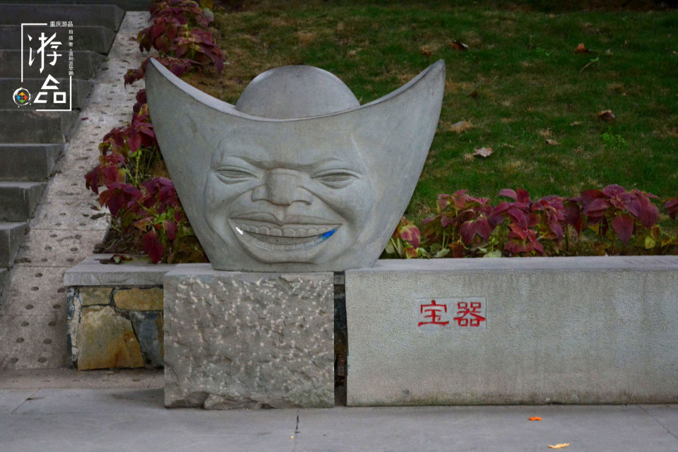 重庆市鹅公岩大桥感受,重庆鹅公岩下公园