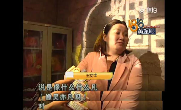 《1818黄金眼》素人造星厂吧！帅哥含量高，靓过小张的太多了