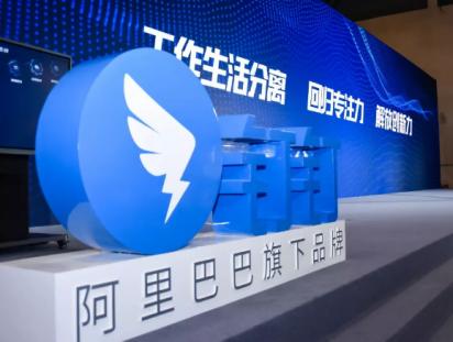 钉钉能帮你实现什么,钉钉开发新功能