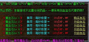 热血传奇复古耐玩视频,热血传奇经典复古1.76版本封号