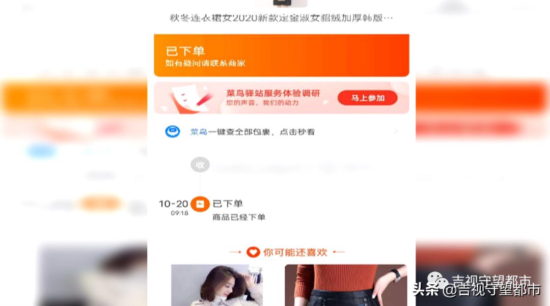 收了货款不发货不退款可以报警吗,网购付款对方不发货不退款怎么办