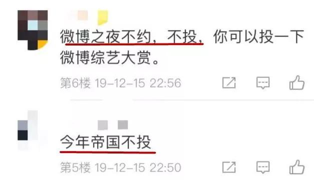 微博申诉道歉信,微博投诉微博