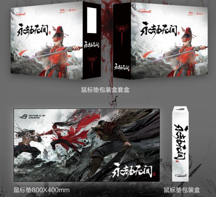 畅玩永劫无间的游戏本推荐,畅玩永劫无间游戏的游戏本配置