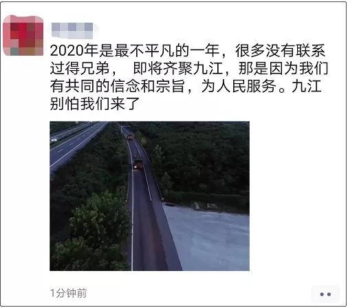 时隔22年，再战九江