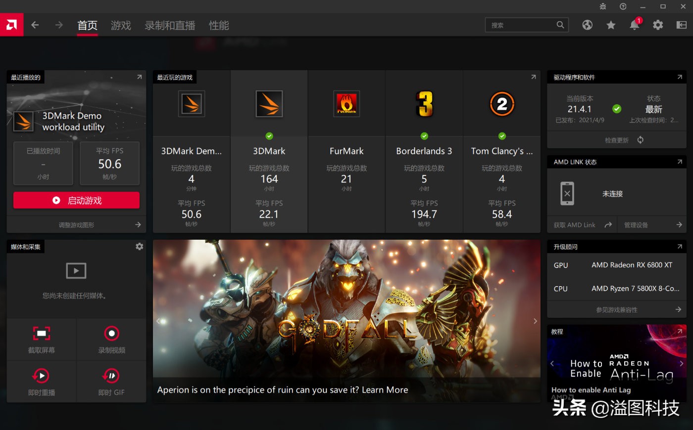 amd肾上腺素驱动安装方法,amd肾上腺素驱动