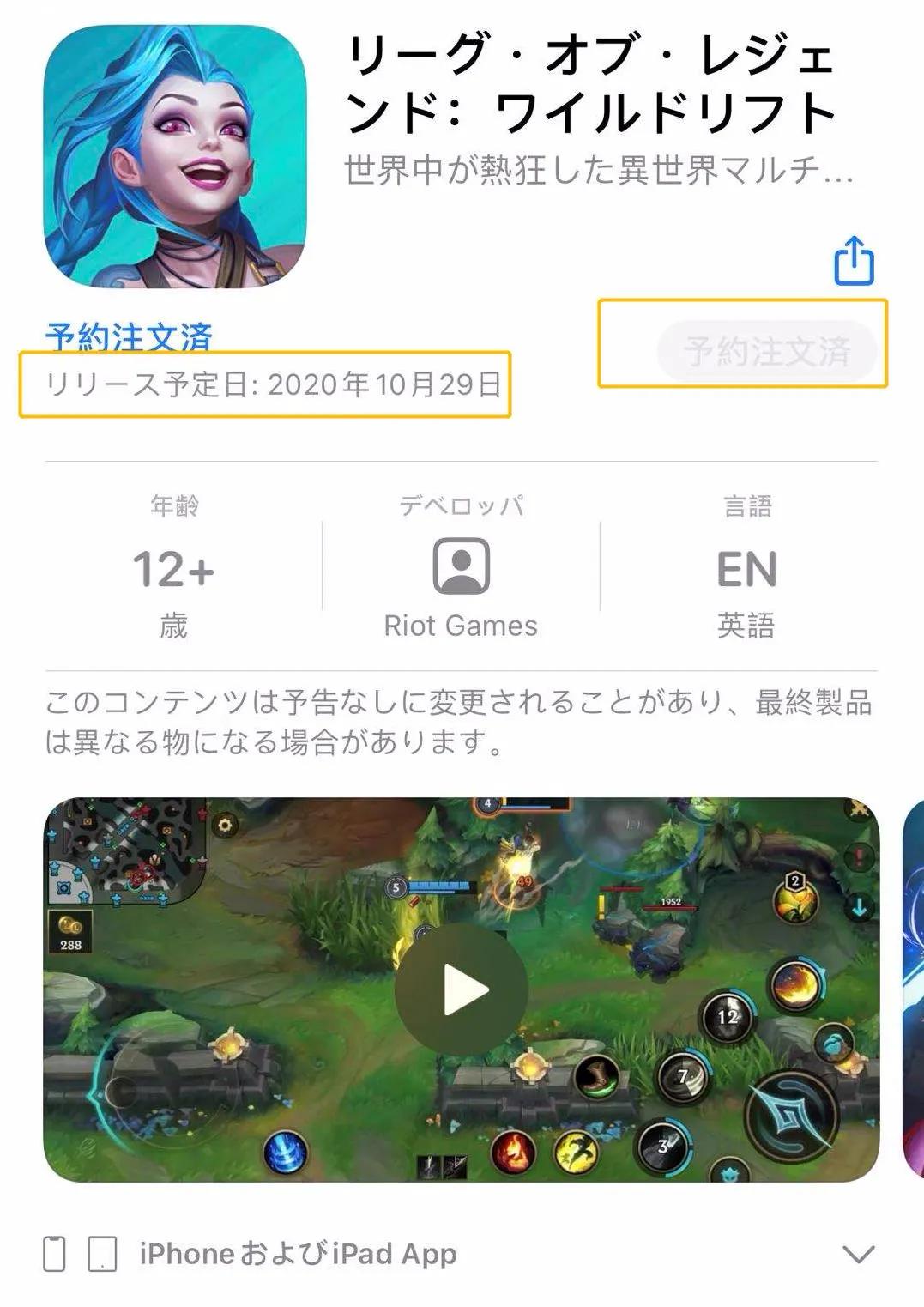 王者光荣要上国服必须打巅峰赛吗,英雄联盟手游韩服账号注册教程ios