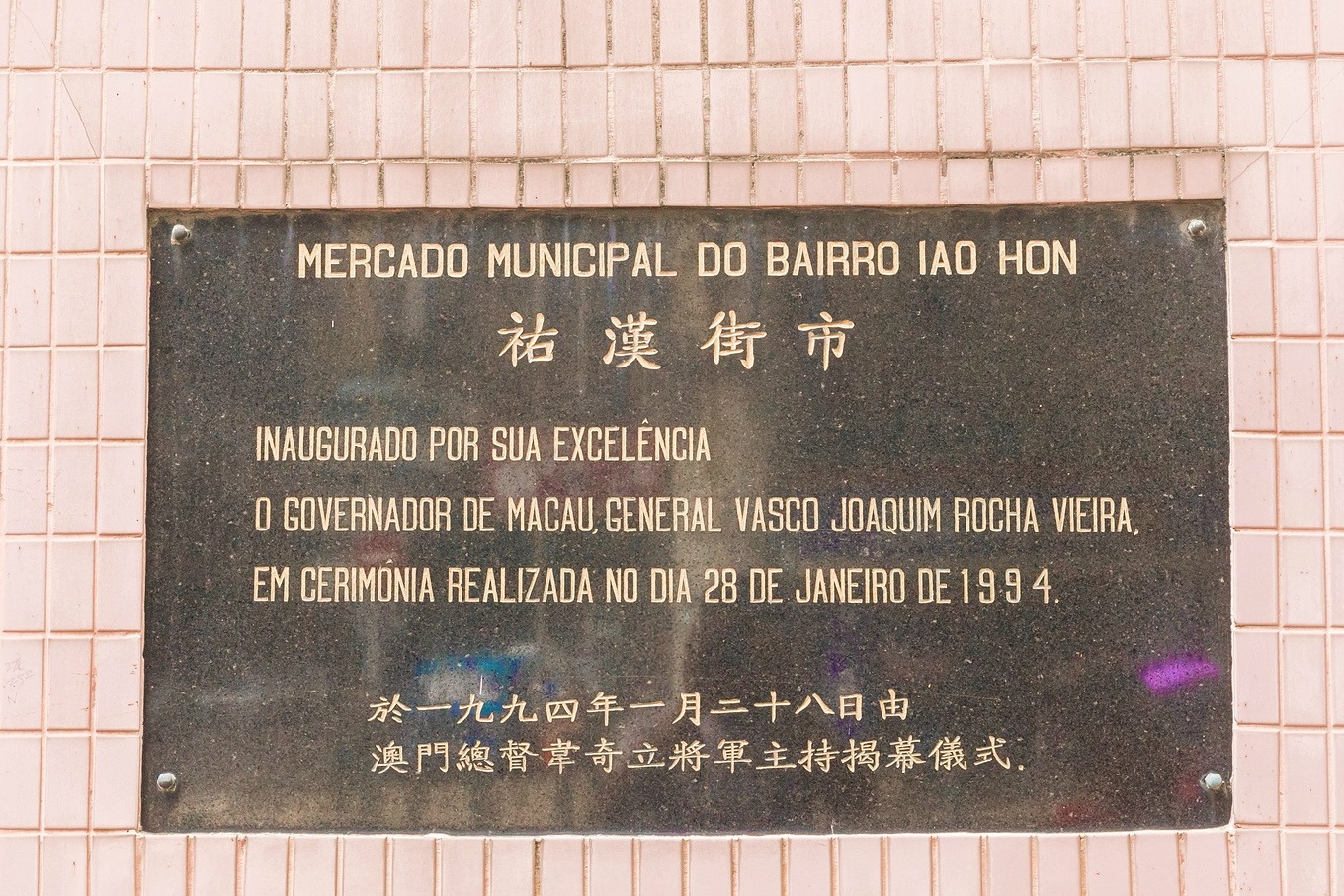 大陆游客逛澳门本地菜场，一斤等于十六两！游客：真实惠