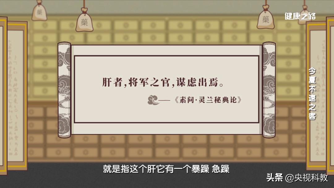 肝火旺脾胃虚弱可以贴暖身贴吗,肝火旺盛贴膏药贴哪里最好