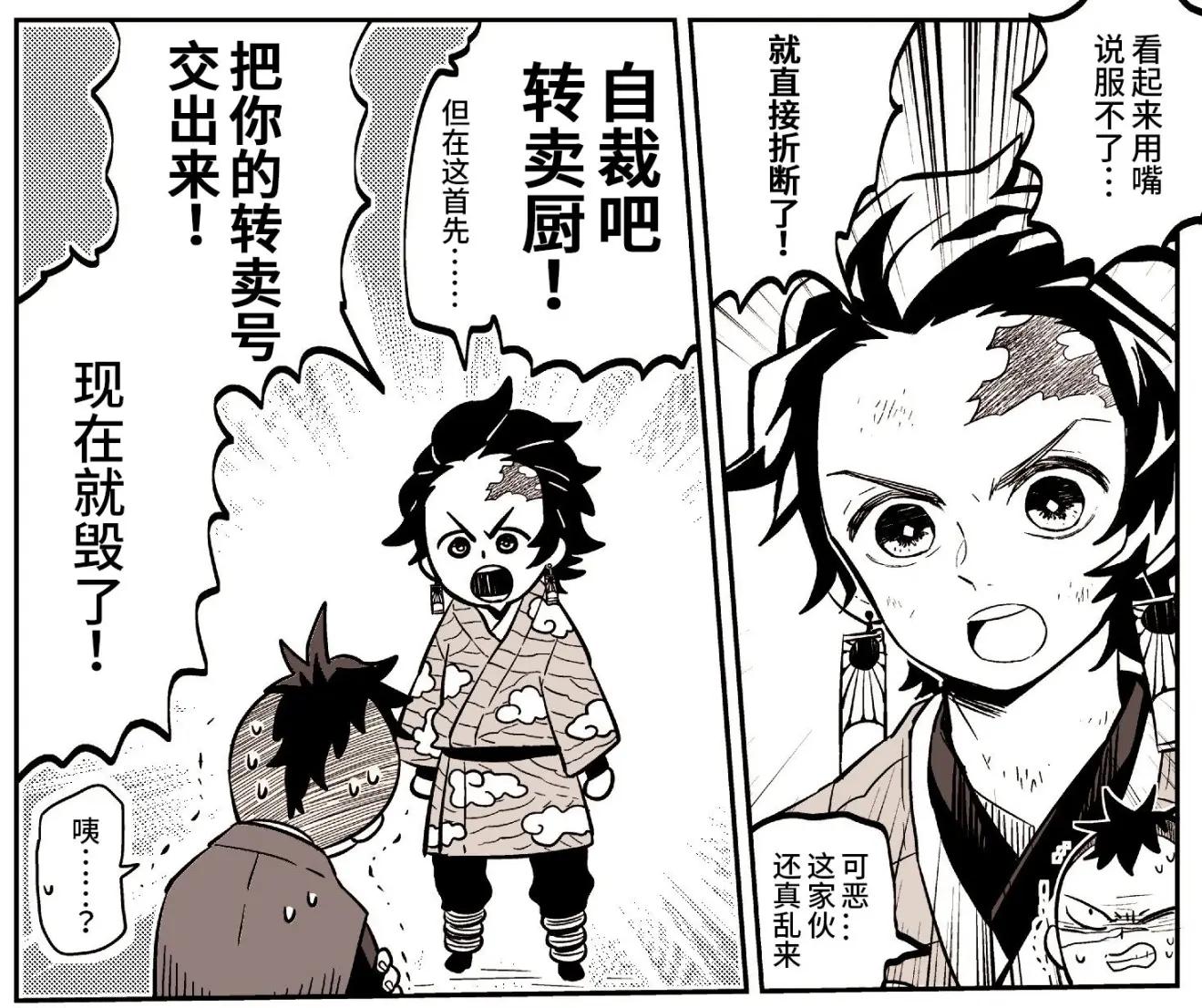 老师每天都要做哪些事情漫画,哪些比较好看的自制小漫画