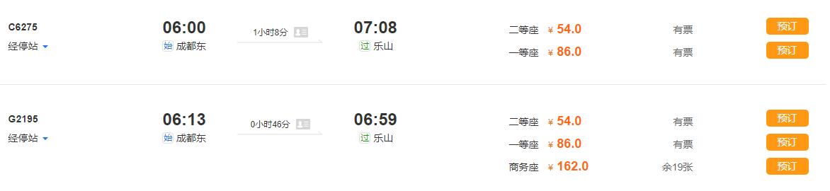 四川哪些地方值得打卡旅游,四川哪里的旅游最具有特点