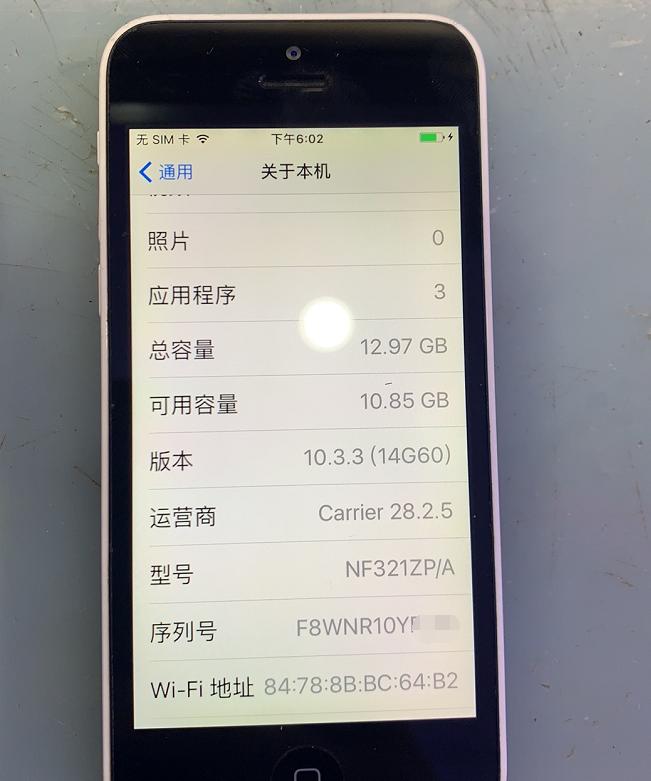 iphonen3是山寨机吗,苹果手机当年还以为是山寨机呢