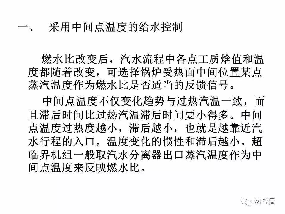 直流控制系统,直流控制系统原理图讲解