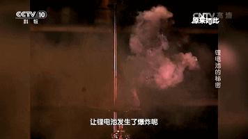 锂电池爆炸至五人死亡,锂电池起火二死一伤