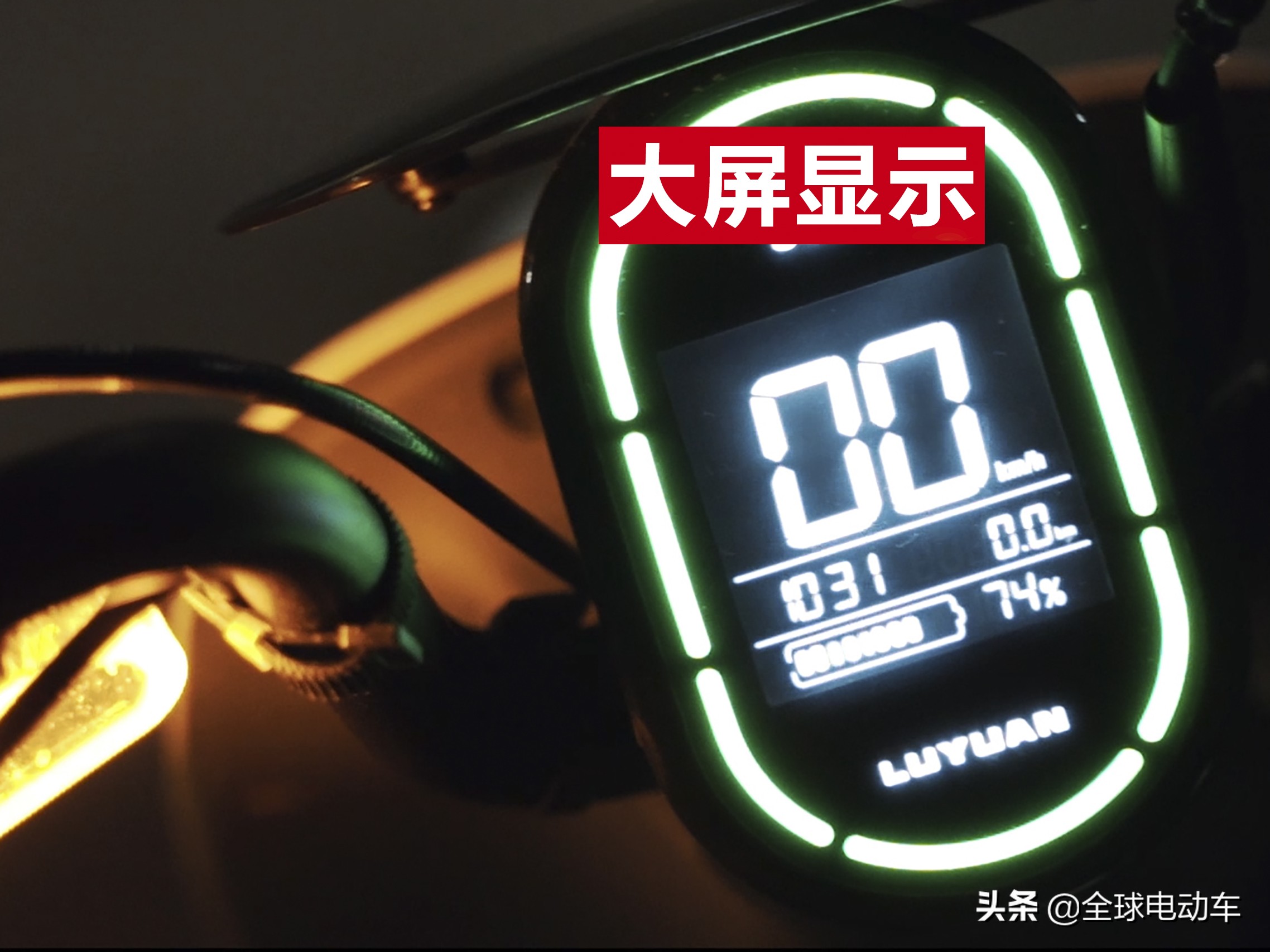 绿源电动车inn07plus评测,绿源电动车inn07真实续航