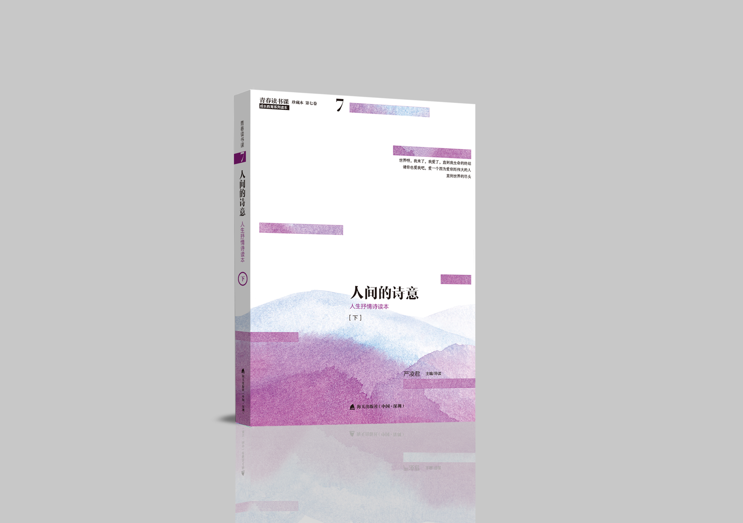 全国百强高中衡水二中,中国最牛中学衡水中学