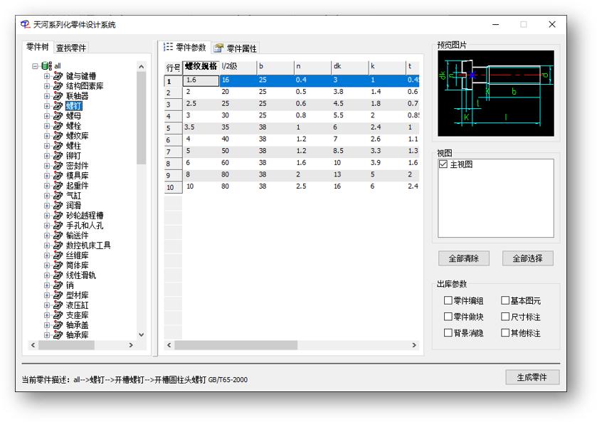autocad中文版免费安装包下载地址,autocad中文版免费安装包下载
