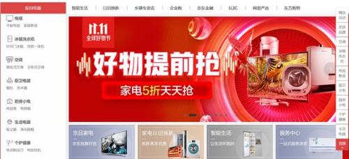 看完京东11.11“安心购”服务清单，妈妈再也不担心我网购被骗了