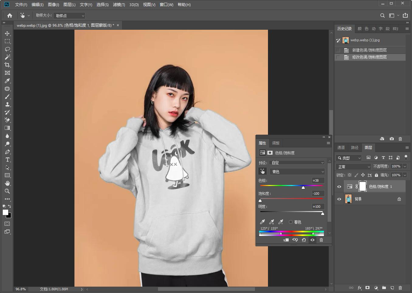 ps里的选中框里的颜色怎么改变,ps如何把抠出来的图片改变颜色