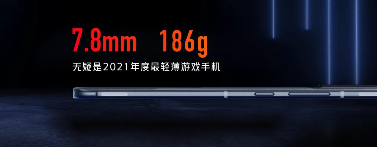 红魔搭载骁龙888的手机,红魔要搭载骁龙888吗