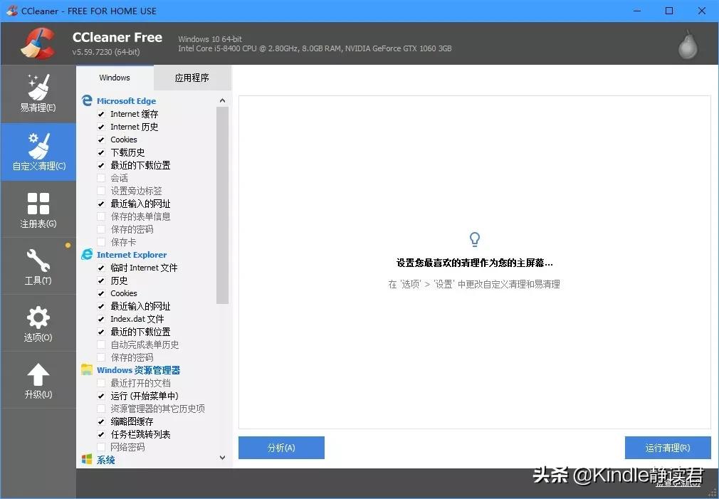 知乎高赞：职场办公的必备工具大集合，效率提升杠杠的