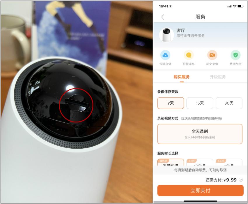 光荣亲选hq3s摄像头画面有点卡顿,光荣hq3摄像头视频格式