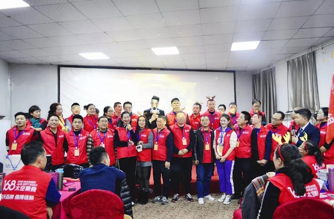 168太空素食效果怎么样,热烈恭喜培训圆满成功