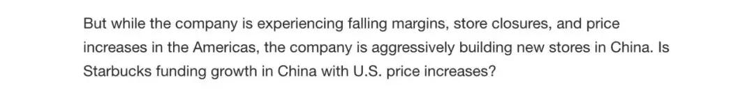 星巴克，我终于喝不起你了