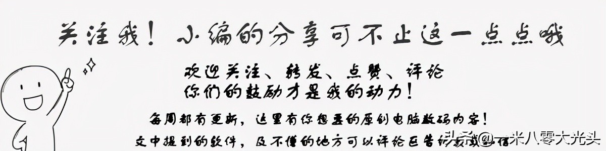 不要会员，轻松搞定装机驱动自动更新