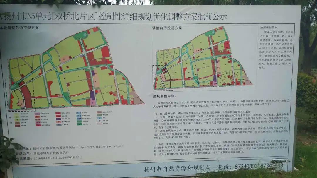 规划调整！超15万方巨无霸地块来了！小学来了！这个板块热度飙升