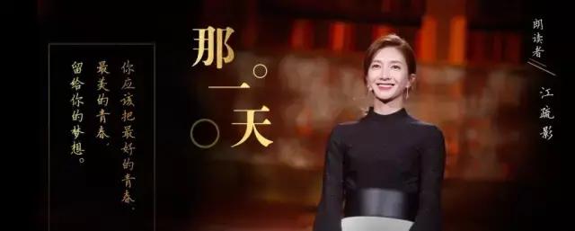 朗读者开场白和结束语文档,朗读者开场白作文素材