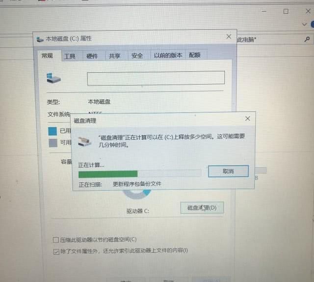 win10电脑清理垃圾的正确办法,电脑里垃圾怎么清理干净