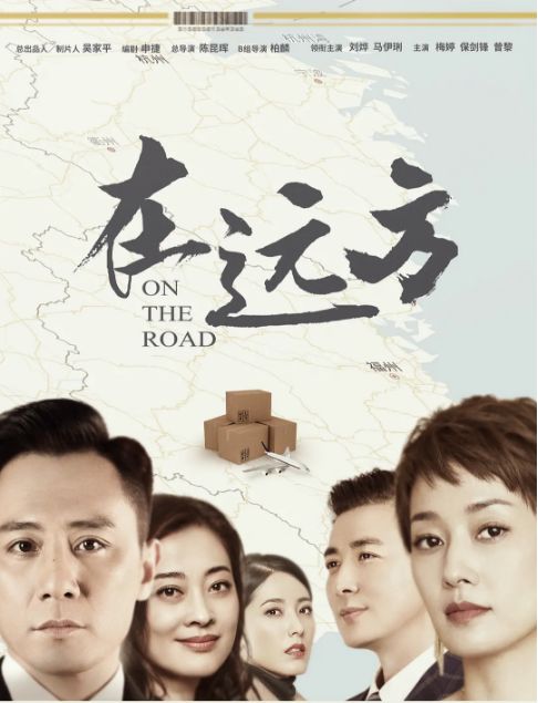 《庆余年》等热剧登陆南安电视台荧屏，市民宅家享用视听盛宴！