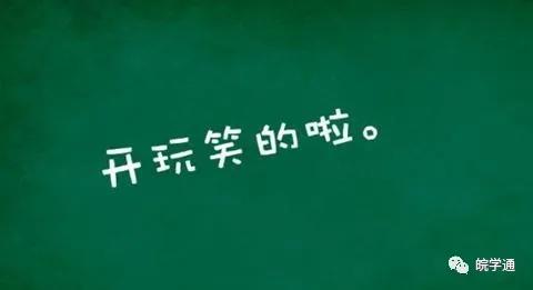 寒假去哪里放娃？在合肥，推荐来这里，真香