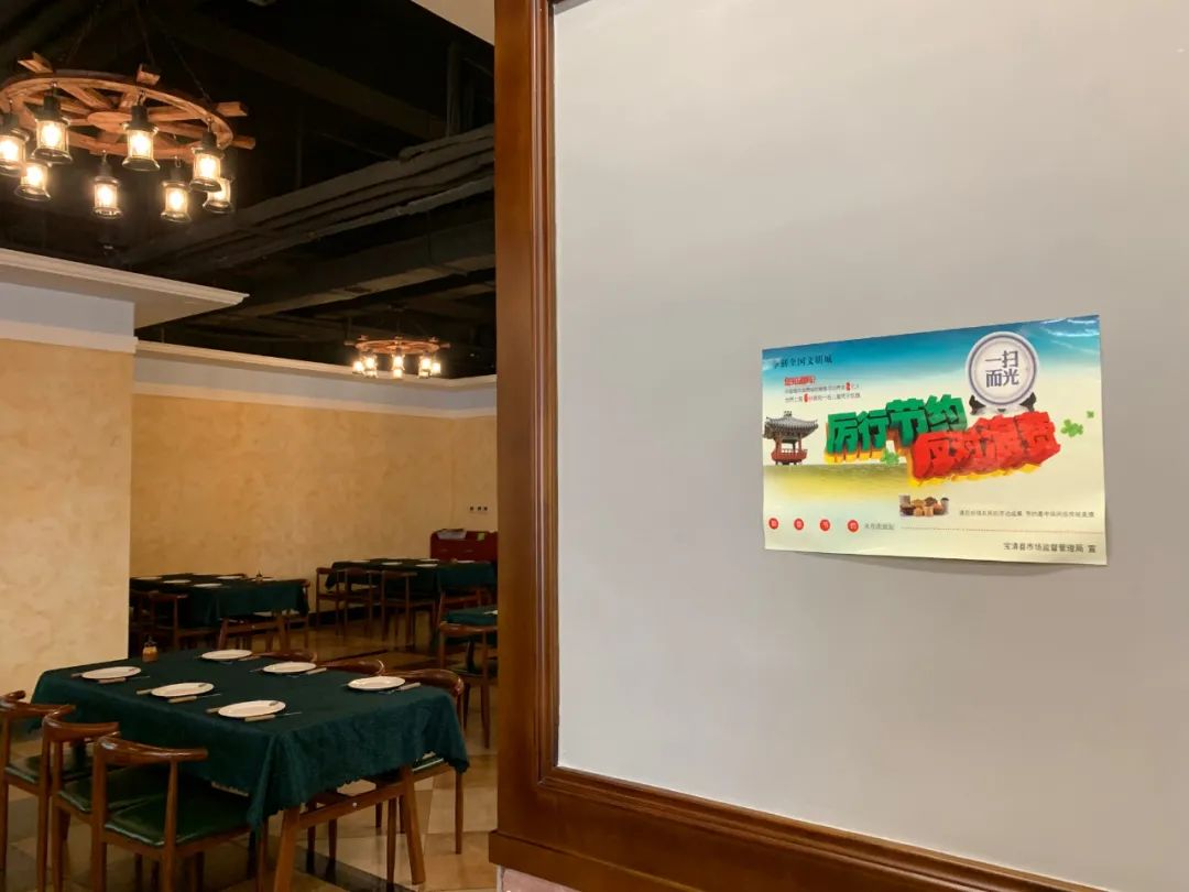 创城进行时补植,创城进行时公约公告