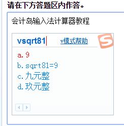 cpa考试卡西欧计算器都可以用吗,cpa考试计算器使用技巧