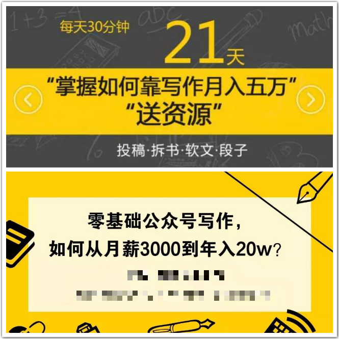 怎么学写文章的方法和技巧,写作秘籍好文章是怎样炼成的