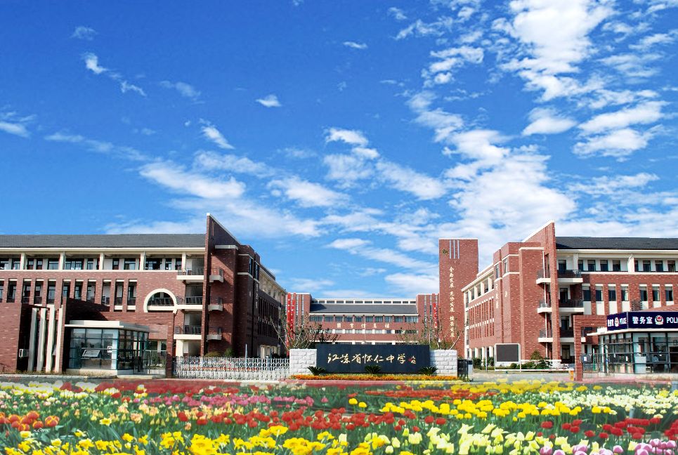 江苏省教育发达吗,江苏省的教育在全国是什么水平