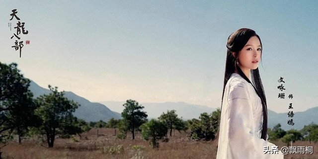 新天龙八部最新评分排行榜,新天龙八部评分第一