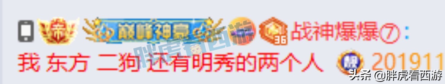 梦幻西游：爆总周四转区*鱼岛钓**，二狗立军令状“不进决赛就辞职”