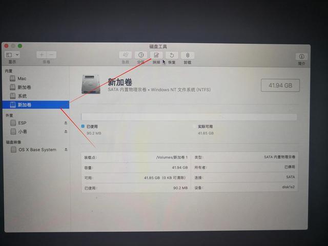 macos系统安装完整教程,macos如何安装最新的系统