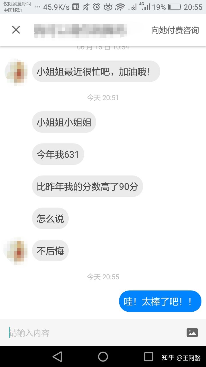 学渣逆袭学霸的必备学习方法,怎样从200分的学渣逆袭到500分