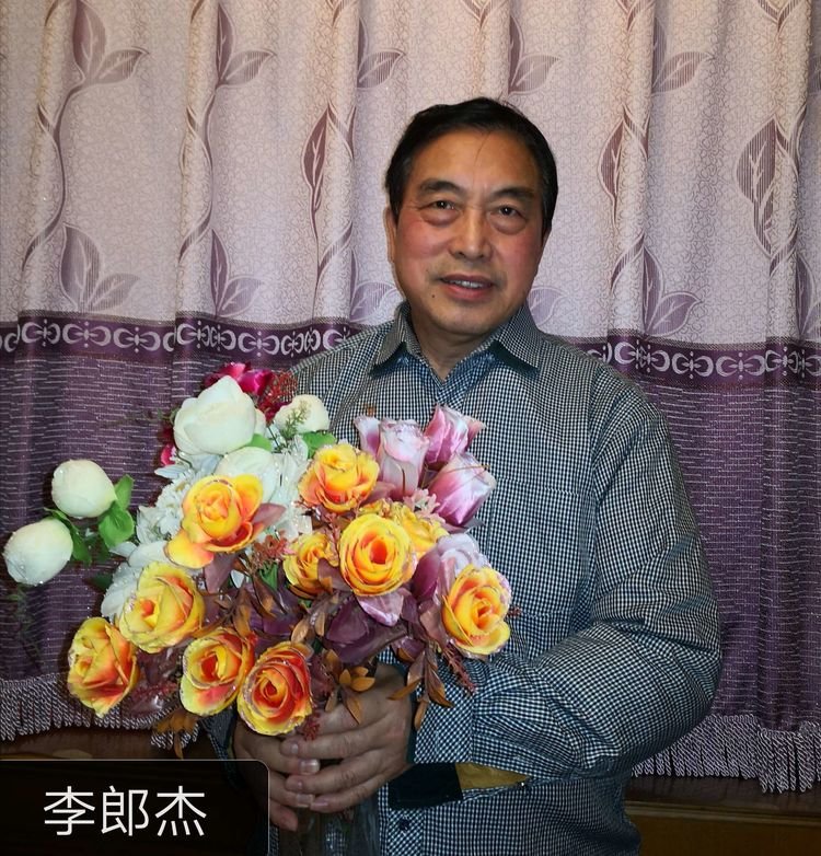 戴学仁魏树华夫妇的幸福故事,白浪情活动