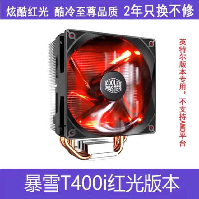 itx主机配置推荐4500元左右,4500价位段的主机有蓝牙有wifi