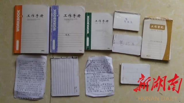 警惕*教邪**策划“*神教主**”